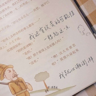 保康FurryQQ群介绍